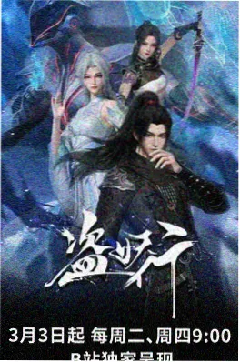 影之实力者漫画学园篇合辑封面